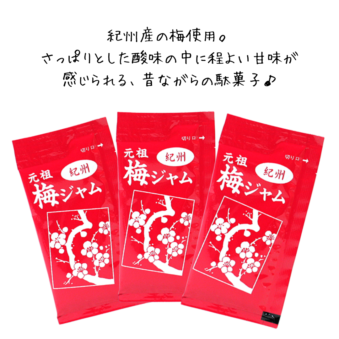 梅ジャム＊40個入 – Poppy Pop