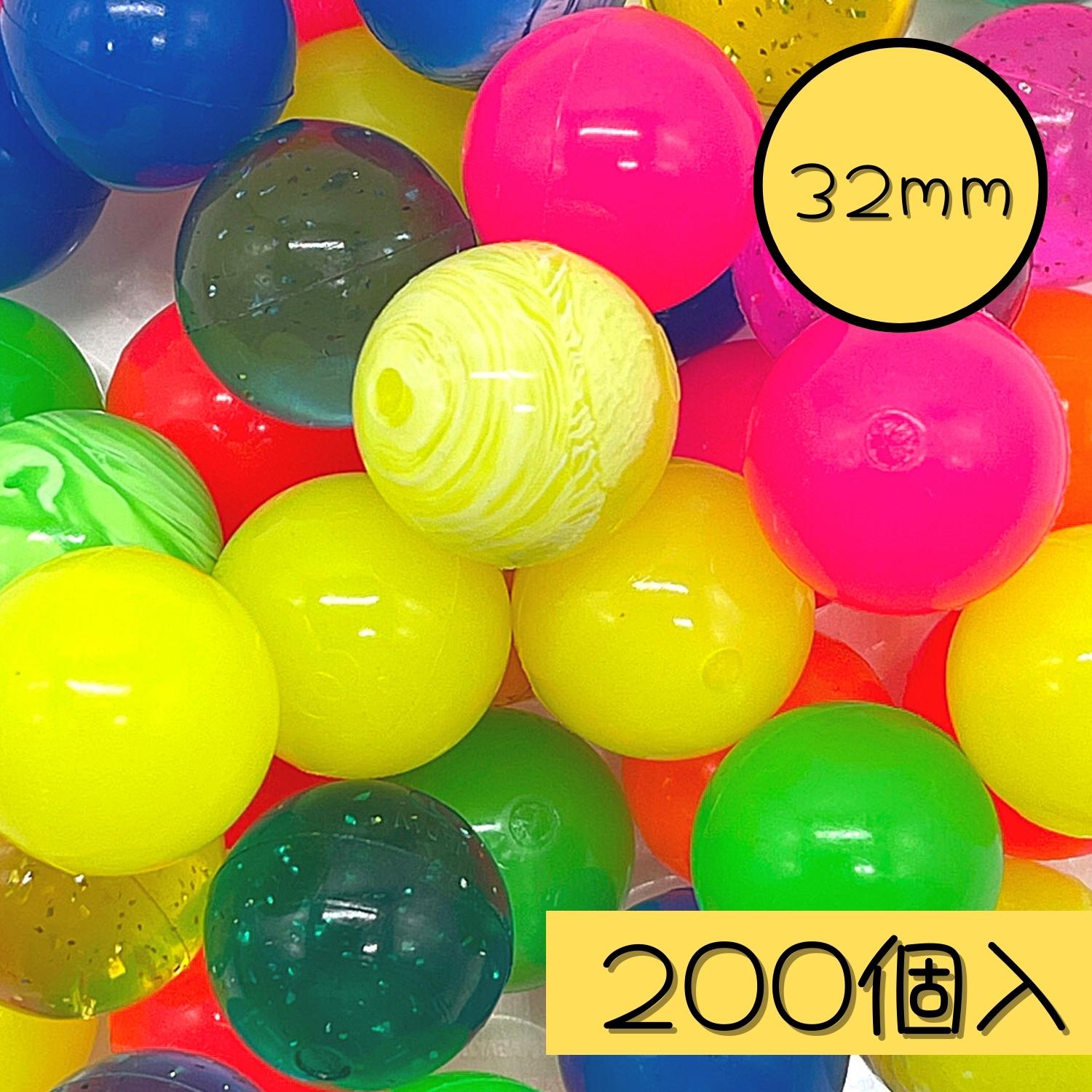 スーパーボール32mm＊200個入 – Poppy Pop