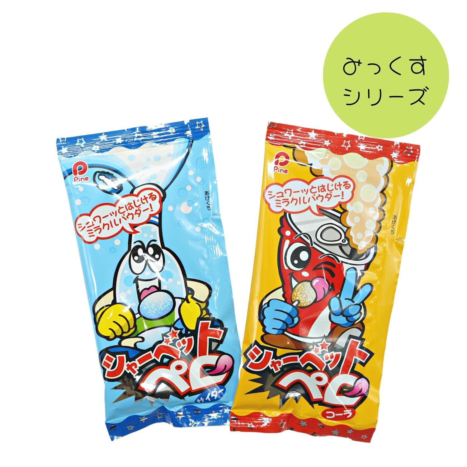 ペロペロチャッピー様 リクエスト 2点 まとめ商品 えーこ様専用KN-5005 