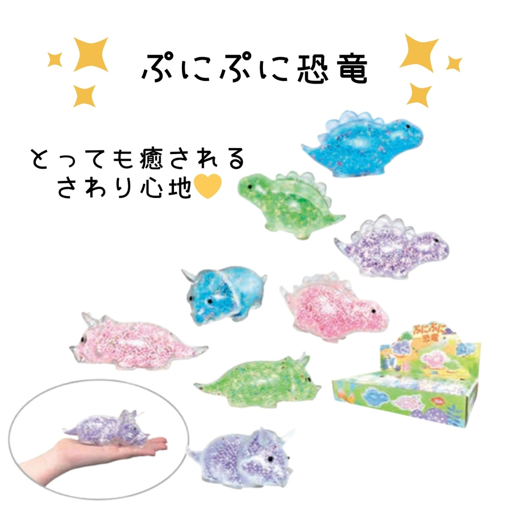 ✨ぷにぷに✨プロフ必読✨　計29点 まとめ商品 ぷにぷに恐竜＊24個入 – Poppy Pop