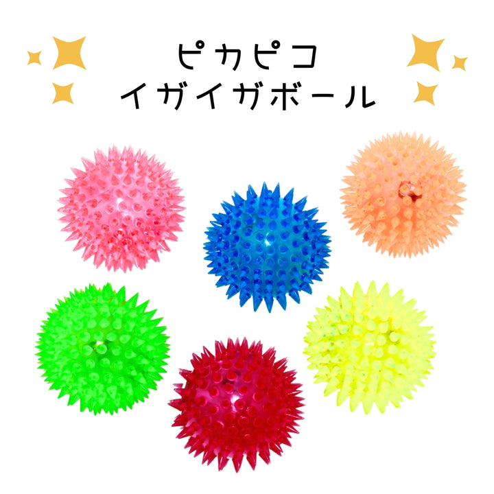 ピカピコイガイガボール＊12個 – Poppy Pop