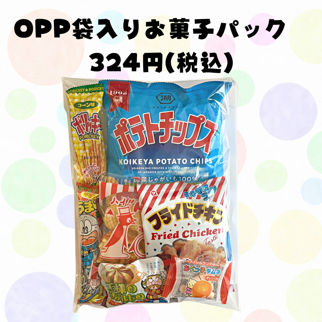 レトロポップ サファイア カスターセット - USA＆レトロ雑貨の店