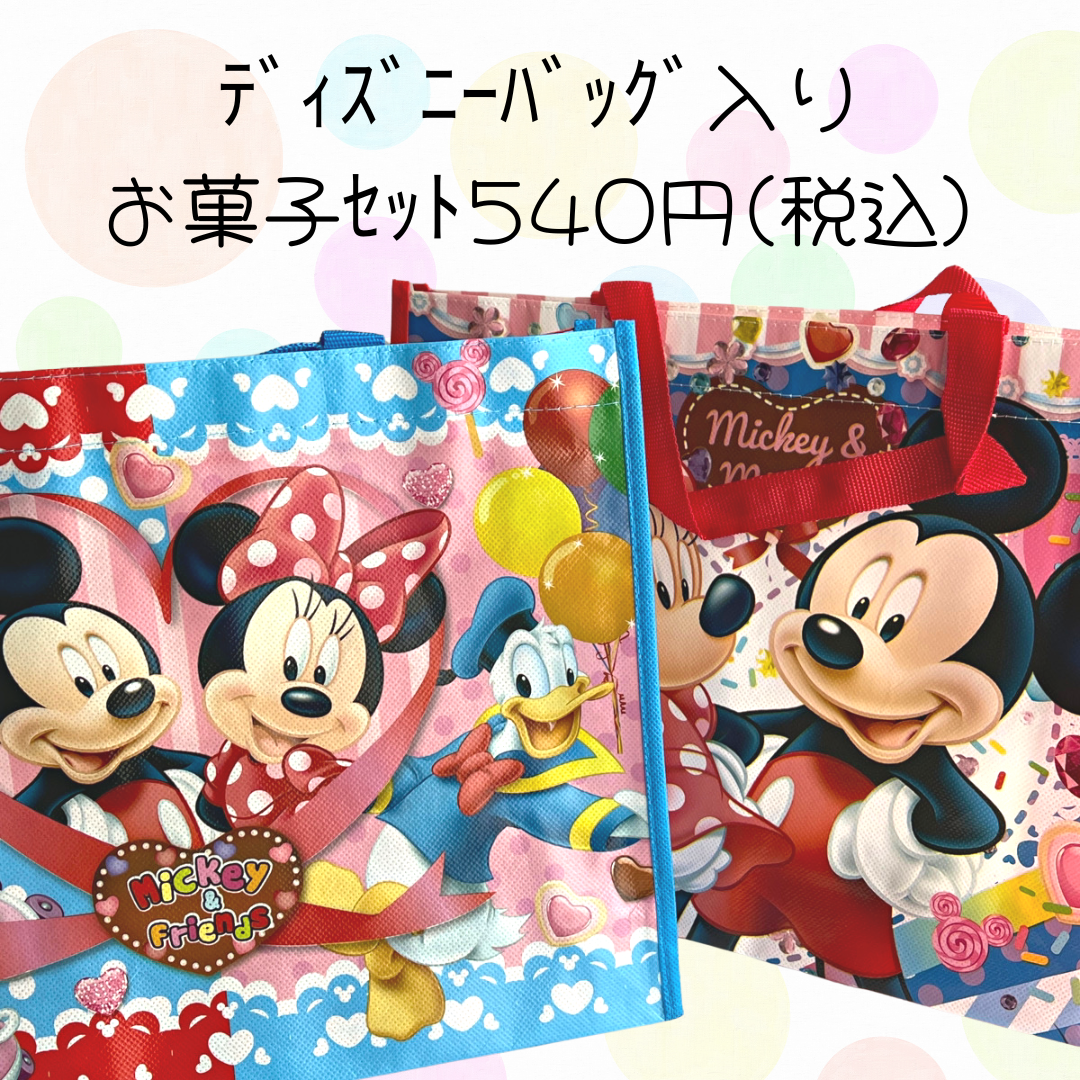 ディズニーお菓子詰め合わせ 楽天市場】【お菓子詰合せ】ディズニーツムツム巾着袋 お菓子5点
