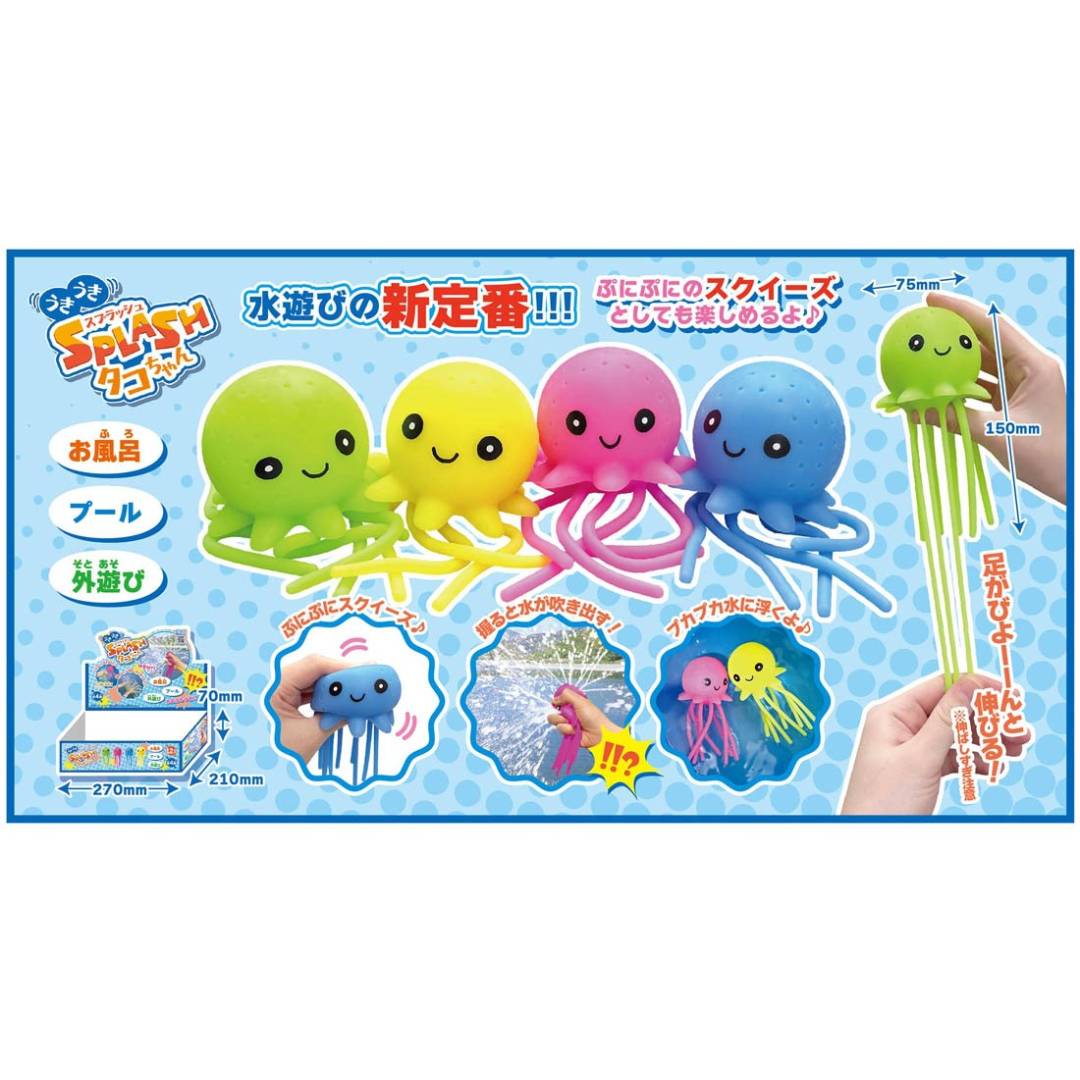 うきうきスプラッシュ タコちゃん＊12個入