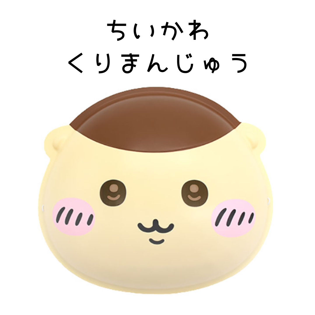 お面＊ちいかわ くりまんじゅう