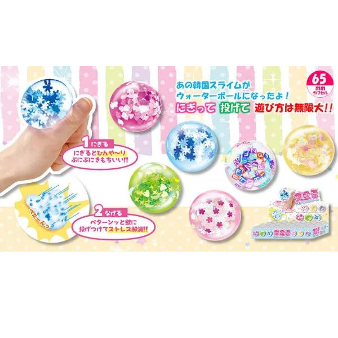 韓国ペッタンボール＊24個入