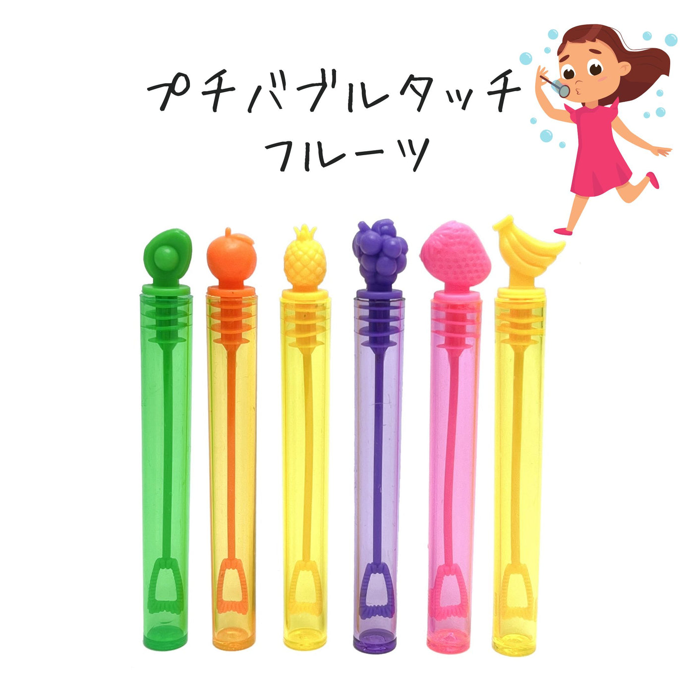 プチバブルタッチ フルーツ＊24個入