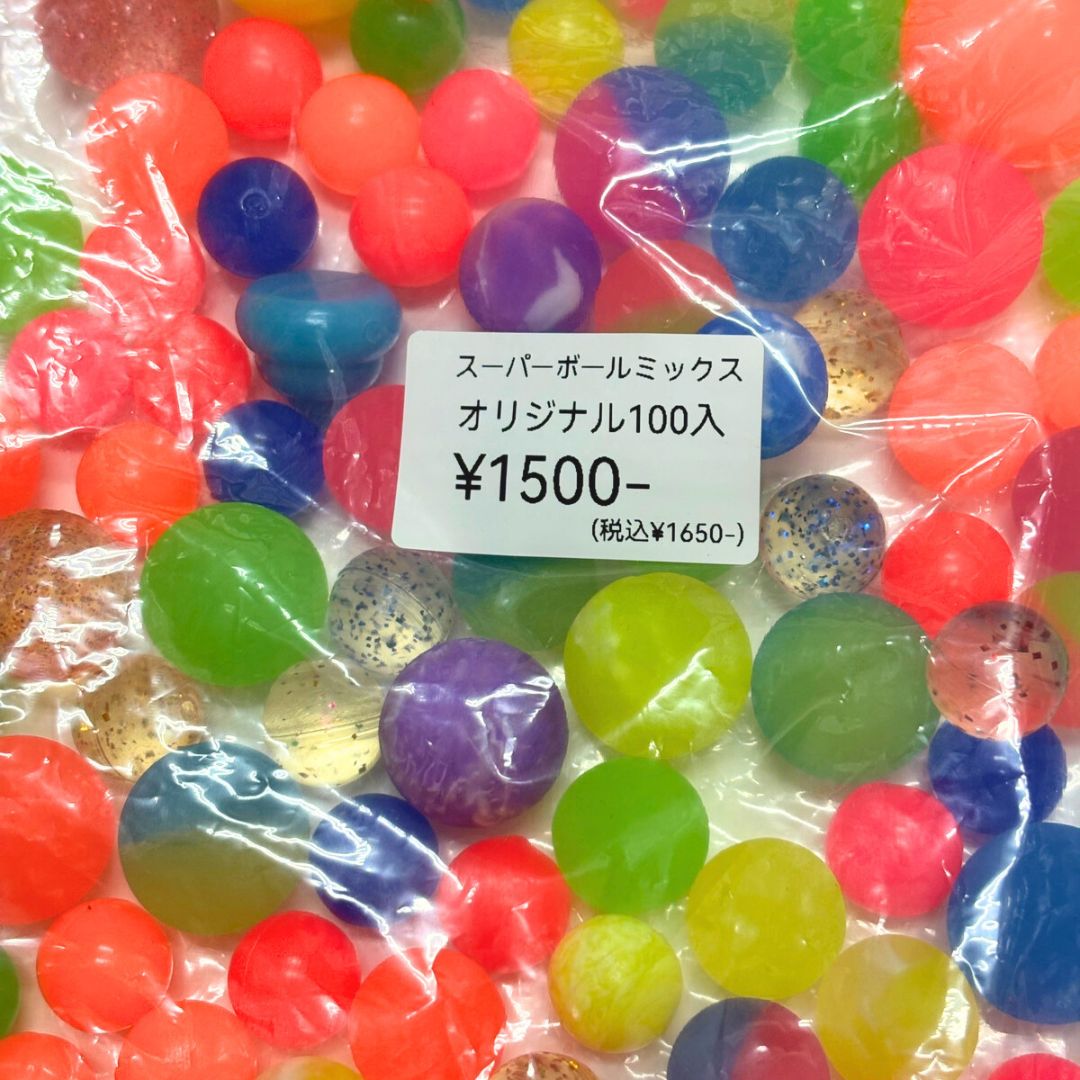 スーパーボール Poppy Popオリジナルミックス＊100個入