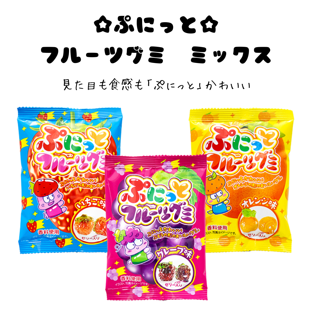 ぷにっとグミシリーズ ミックス＊24個入