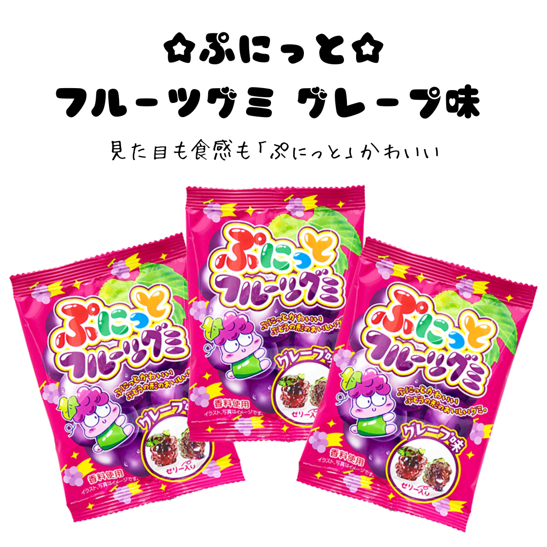 ぷにっとグミシリーズ グレープ味＊24個入