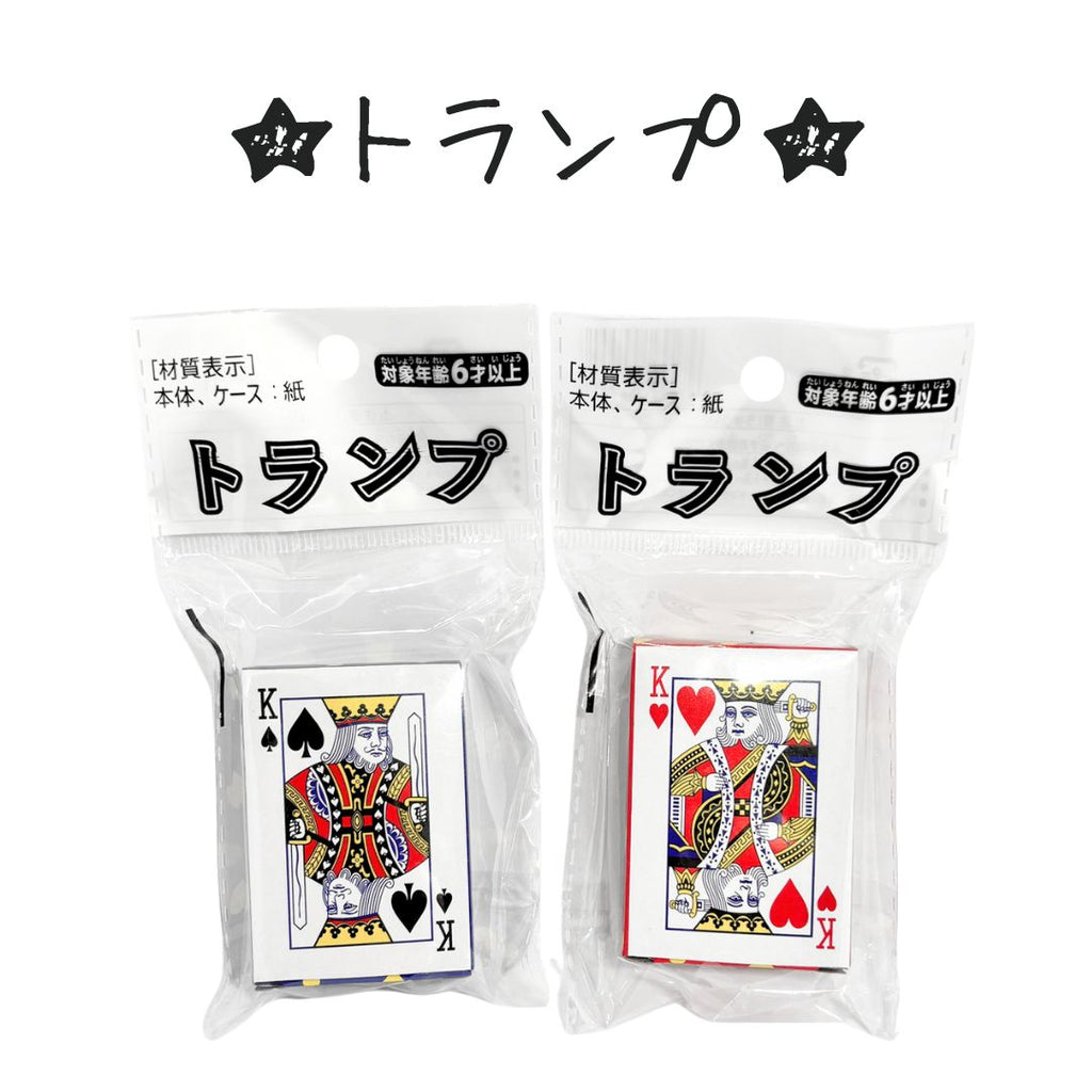 トランプ＊25個入 – Poppy Pop