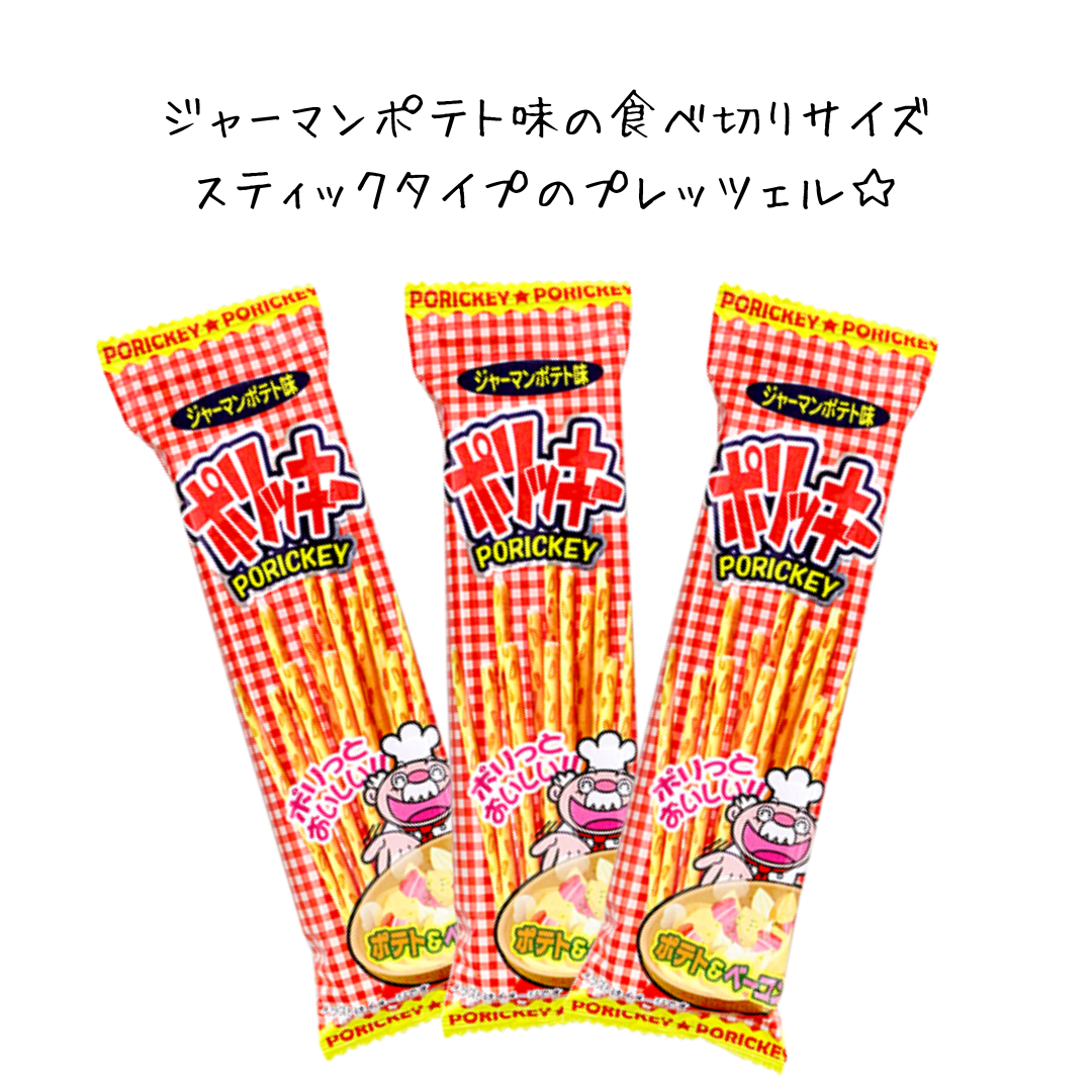 ポリッキー ジャーマンポテト味＊24個入