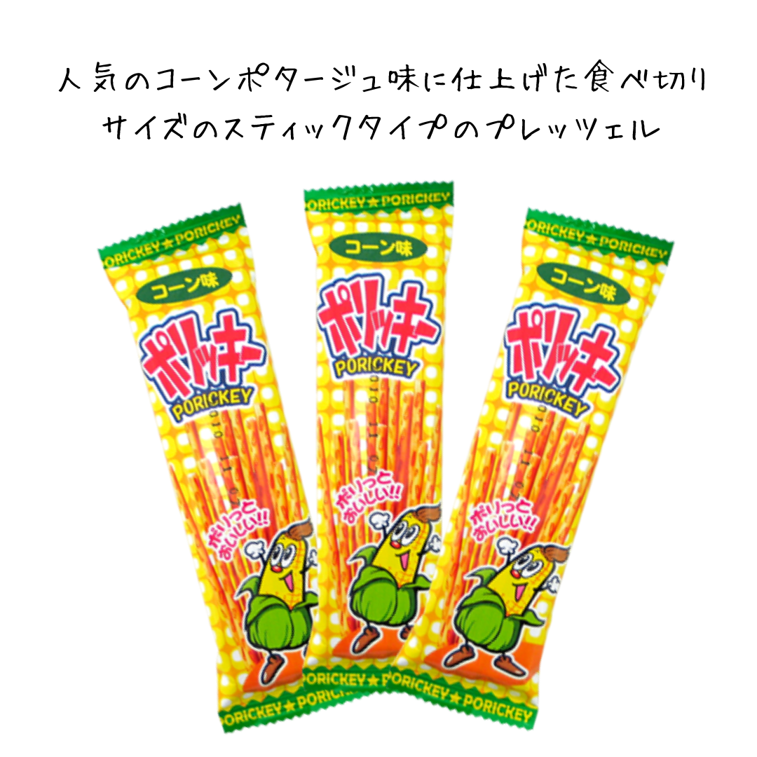 ポリッキー コーン味＊24個入