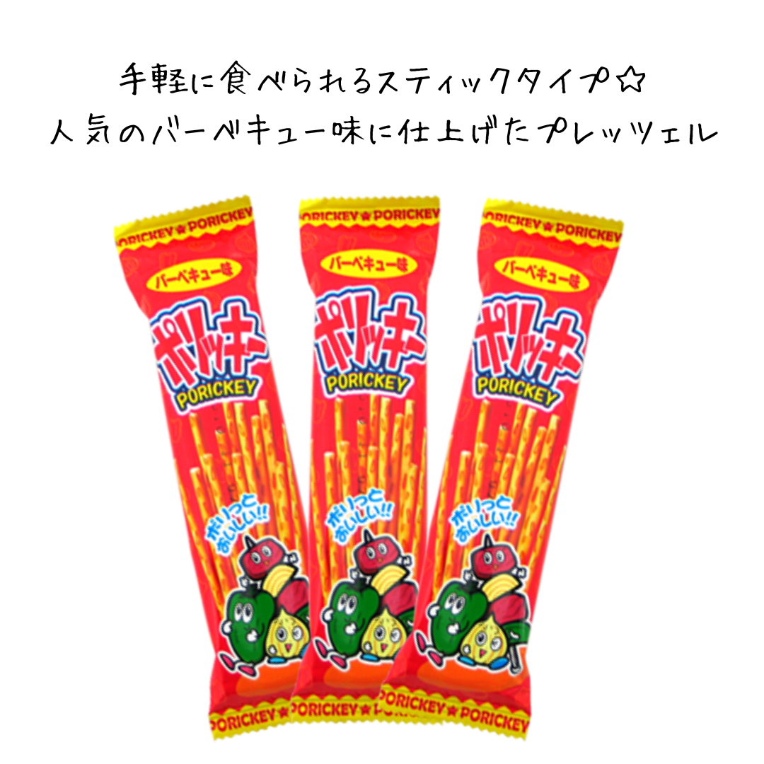ポリッキー バーベキュー味＊24個入
