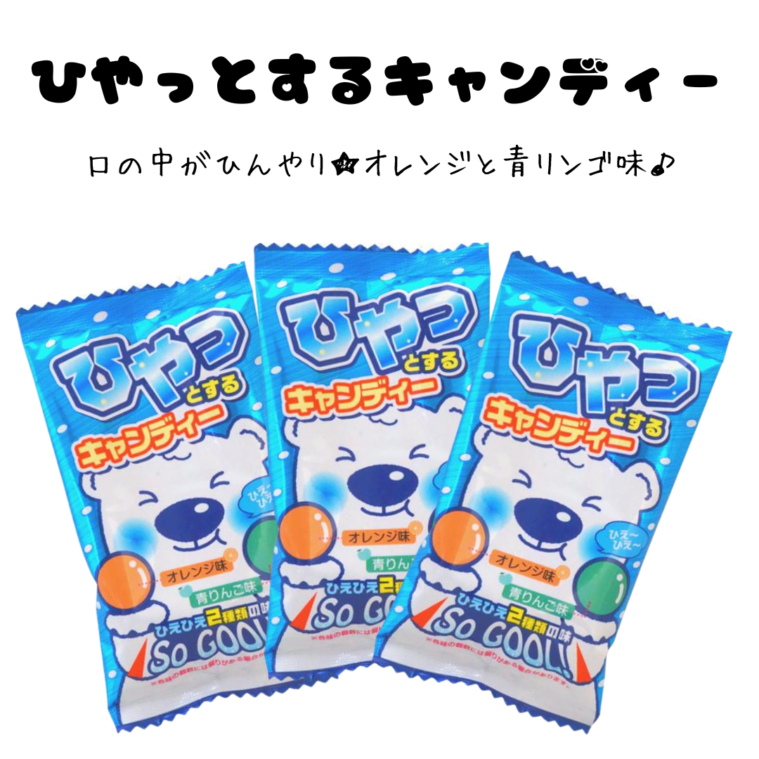 ひやっとするキャンディー＊30個入