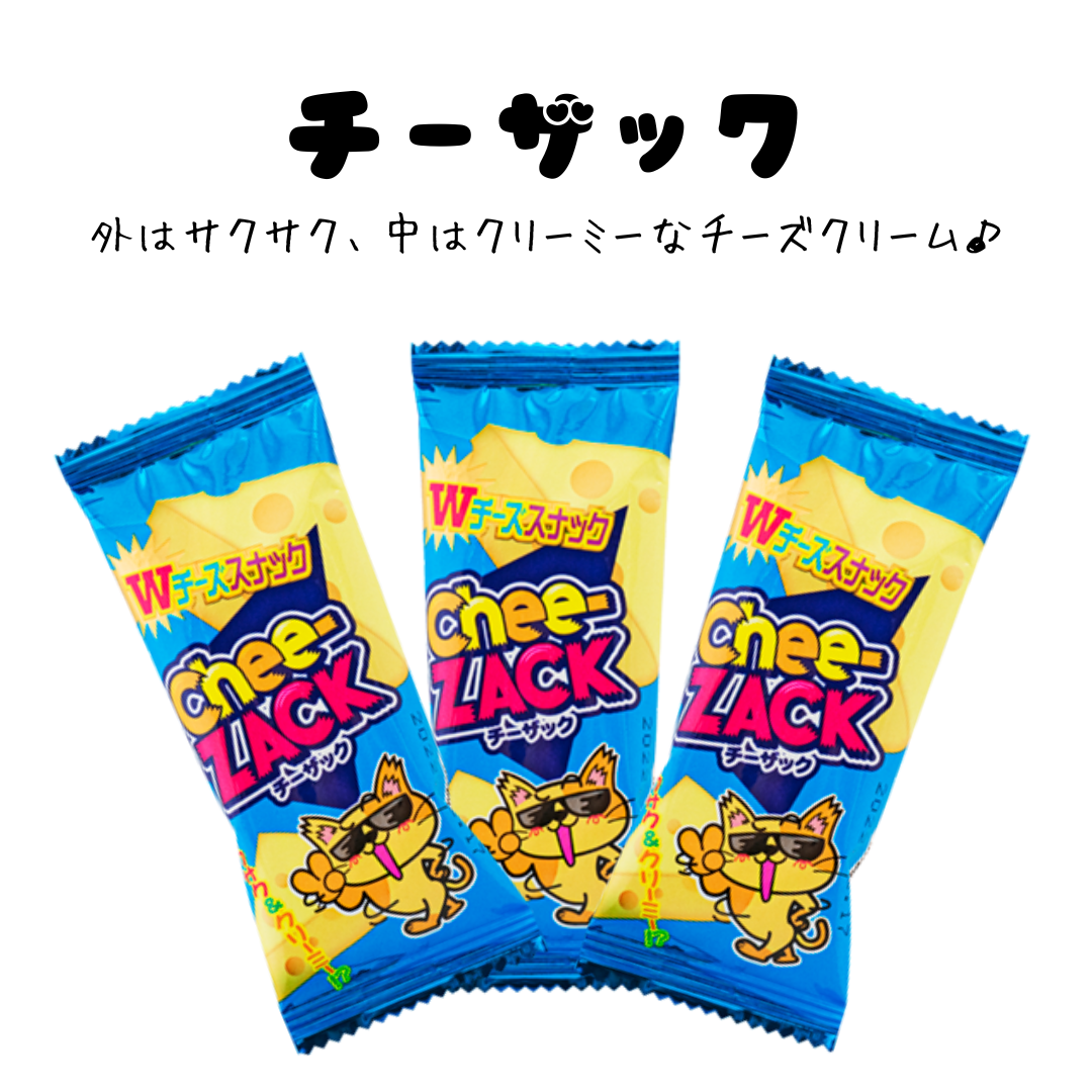 チーザック＊40本入