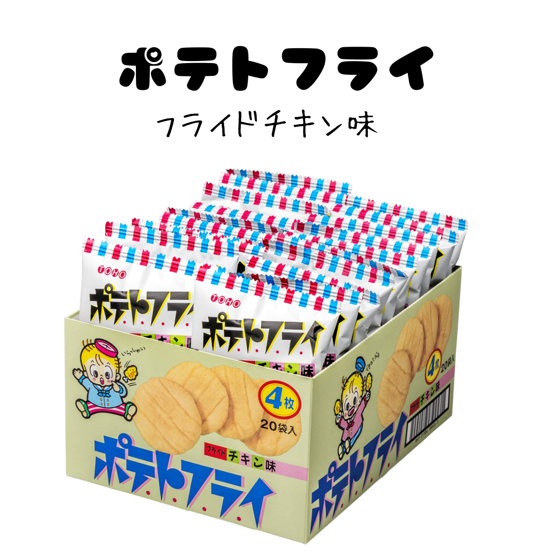 TOHO ポテトフライ フライドチキン味＊20本入
