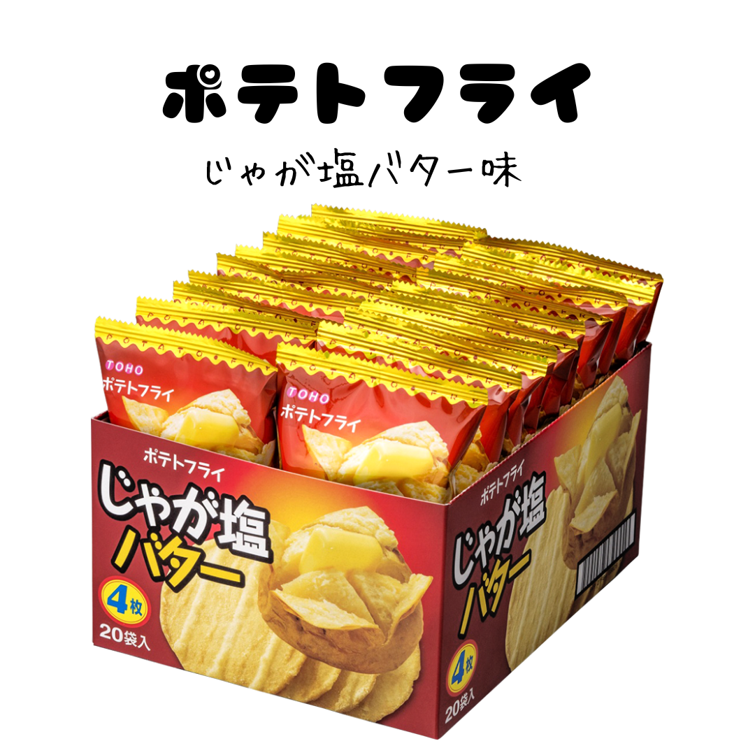 TOHO ポテトフライ じゃが塩バター味＊20本入