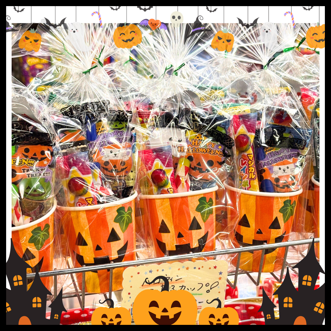 数量限定！ ハロウィン＊カップ入り菓子