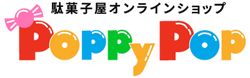 駄菓子屋オンラインショップ　Poppy Pop