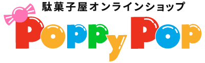 駄菓子屋オンラインショップ　Poppy Pop