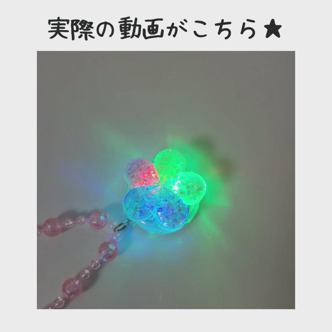 光る きらめきペンダント＊12個