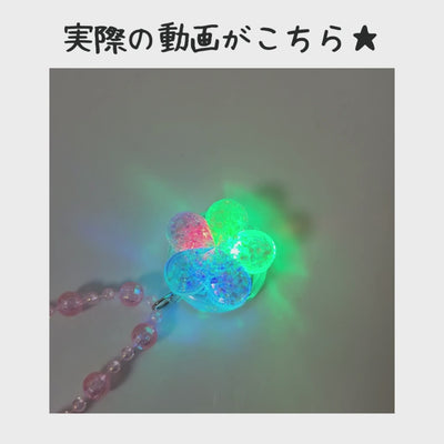 光る きらめきペンダント＊12個